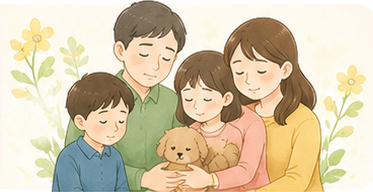 家族に見守られる犬のイラスト